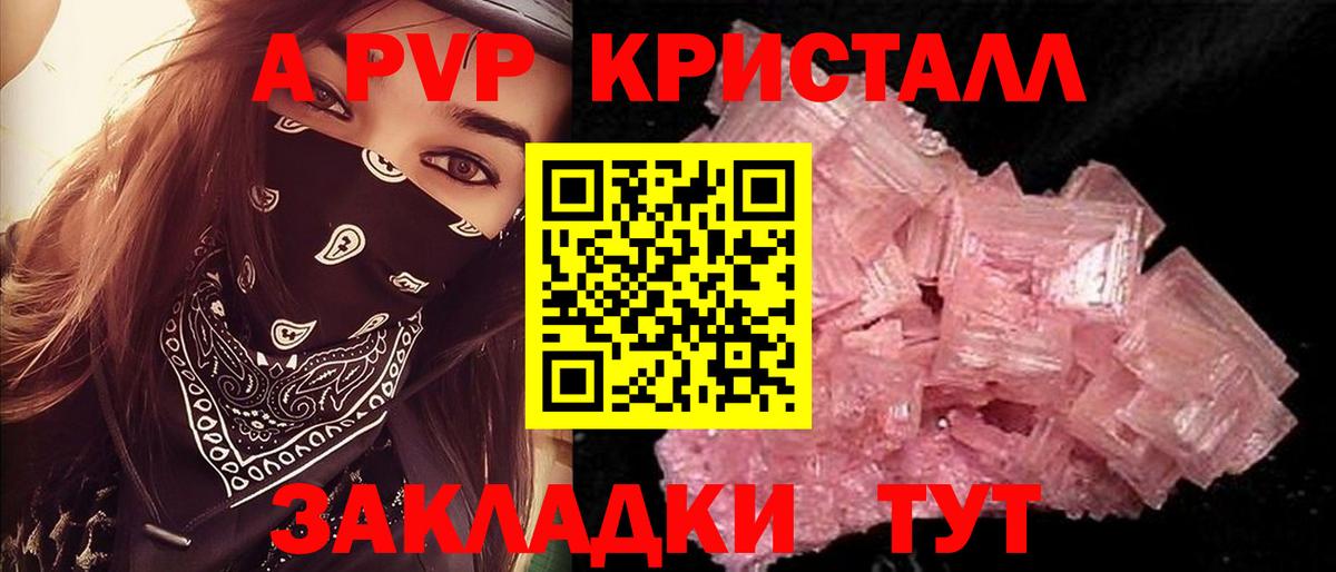 Alfa_PVP СК Уссурийск