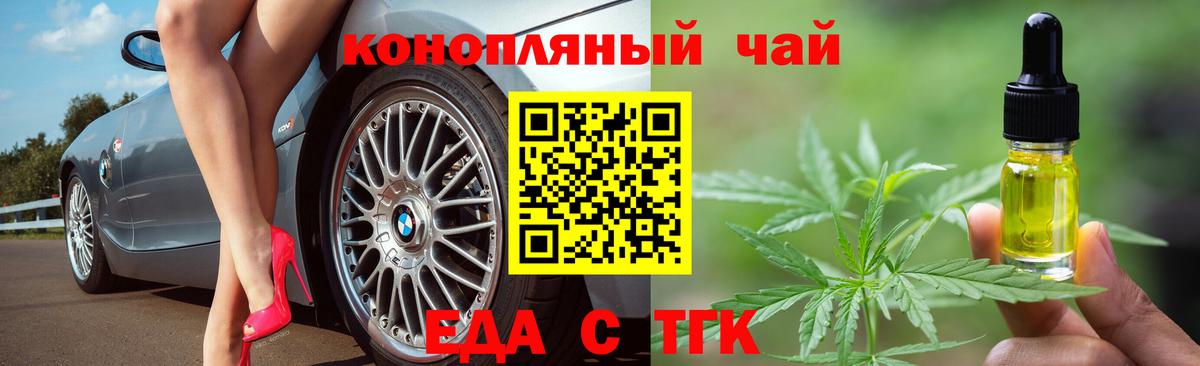 Уссурийск  Canna-Cookies марихуана  Вход с VPN 