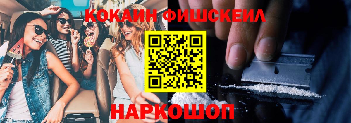 Каннабис Уссурийск