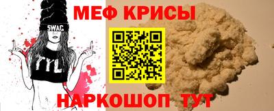 кокс Краснокаменск