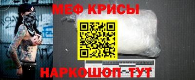 сатива Кунгур