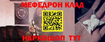 прущие грибы Краснодар