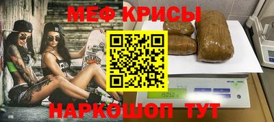 прущие грибы Краснодар