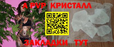 бутик Краснознаменск