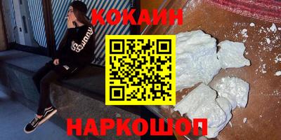 соль курить ск Кулебаки