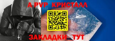 прущие грибы Краснодар
