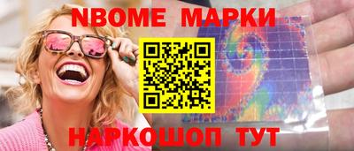 бутик Краснознаменск