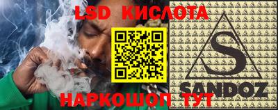 кокс Краснокаменск