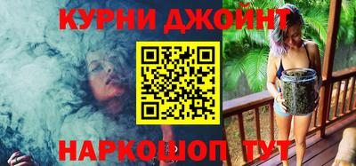 героин Кумертау