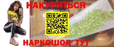 героин Кумертау