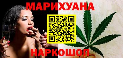 бутик Краснознаменск