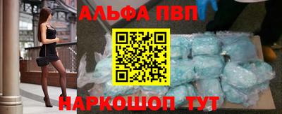 героин Кумертау
