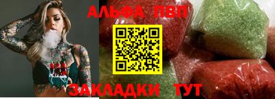 бутик Краснознаменск