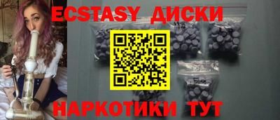 сатива Кунгур