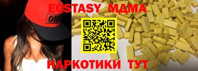 бутик Краснознаменск