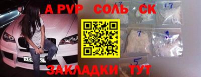 бутик Краснознаменск