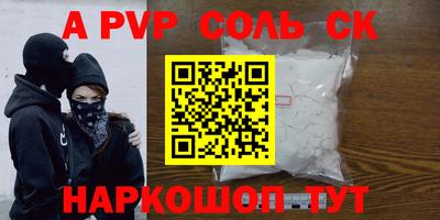 кокс Краснокаменск
