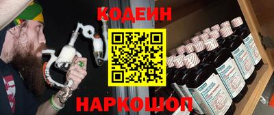 кокс Краснокаменск