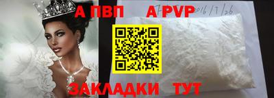 бутик Краснознаменск
