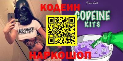 кокс Краснокаменск