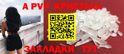 прущие грибы Краснодар