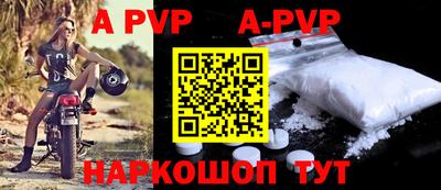 прущие грибы Краснодар