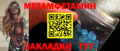 бутик Краснознаменск
