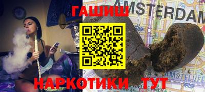 кокс Краснокаменск
