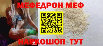 прущие грибы Краснодар