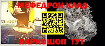 сатива Кунгур