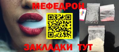 бутик Краснознаменск