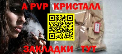 кокс Краснокаменск