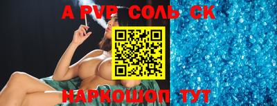 героин Кумертау