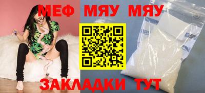 сатива Кунгур