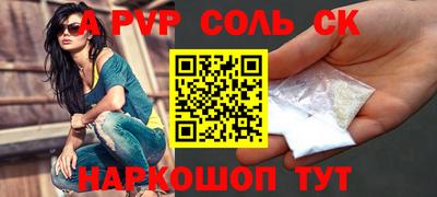прущие грибы Краснодар