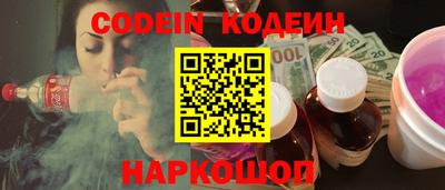 кокс Краснокаменск