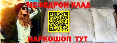 прущие грибы Краснодар