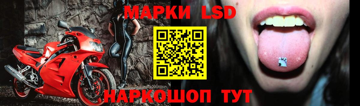 ЛСД экстази ecstasy  Вход с VPN  Лсд 25 экстази  Уссурийск  LSD-25 экстази ecstasy 